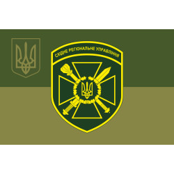 Флаг ВоРУ (восточное региональное управление) ГПСУ. Вариант-14 Флаг ВоРУ (восточное региональное управление) ГПСУ. Вариант-14