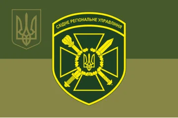 Прапор CxРУ (східне регіональне управління) ДПСУ. Варіант-14