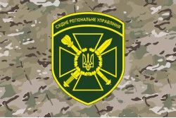 Прапор CxРУ (східне регіональне управління) ДПСУ. Варіант-15 Прапор CxРУ (східне регіональне управління) ДПСУ. Варіант-15