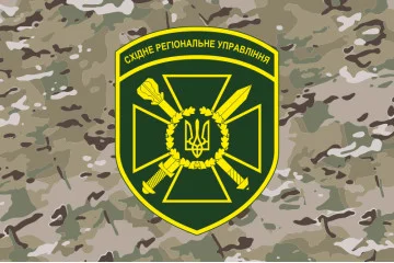 Прапор CxРУ (східне регіональне управління) ДПСУ. Варіант-15