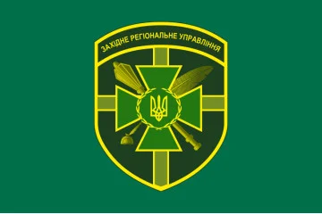 Прапор Західного регіонального управління ДПСУ. Варіант-07 Прапор Західного регіонального управління ДПСУ. Варіант-07