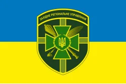 Флаг Западного регионального управления ГПСУ. Вариант-09 Флаг Западного регионального управления ГПСУ. Вариант-09