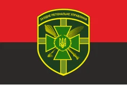 Флаг Западного регионального управления ГПСУ. Вариант-11 Флаг Западного регионального управления ГПСУ. Вариант-11