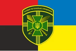 Флаг Западного регионального управления ГПСУ. Вариант-13 Флаг Западного регионального управления ГПСУ. Вариант-13