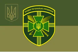 Флаг Западного регионального управления ГПСУ. Вариант-14 Флаг Западного регионального управления ГПСУ. Вариант-14