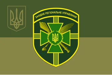 Прапор Західного регіонального управління ДПСУ. Варіант-14 Прапор Західного регіонального управління ДПСУ. Варіант-14