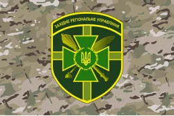 Флаг Западного регионального управления ГПСУ. Вариант-15 Флаг Западного регионального управления ГПСУ. Вариант-15