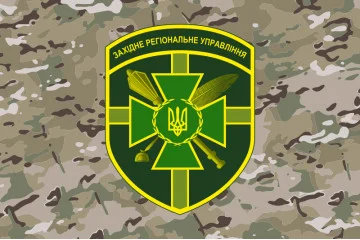 Прапор Західного регіонального управління ДПСУ. Варіант-15 Прапор Західного регіонального управління ДПСУ. Варіант-15