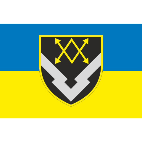 Прапор 1899 Центральної бази засобів зв'язку ЗСУ. Варіант-02 Прапор 1899 Центральної бази засобів зв'язку ЗСУ. Варіант-02