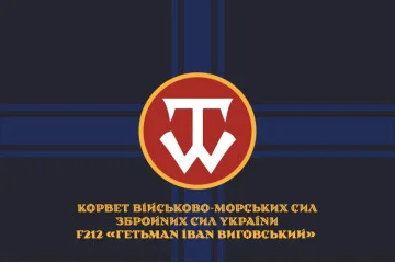 Флаг Корвета «Гетман Иван Выговский» (F212) ВМС ВСУ. Вариант-02