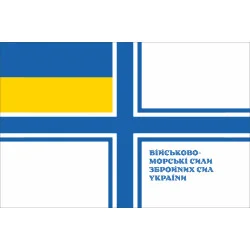 Прапор ВМС України (неофіційний). Варіант-07 Прапор ВМС України (неофіційний). Варіант-07