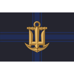Прапор ВМС України (неофіційний). Варіант-08