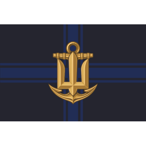 Флаг ВМС Украины (неофициальный). Вариант-08