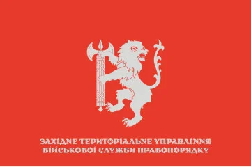 Флаг ЗТУ (Западное территориальное управление) ВСП ВСУ. Вариант-03 Флаг ЗТУ (Западное территориальное управление) ВСП ВСУ. Вариант-03