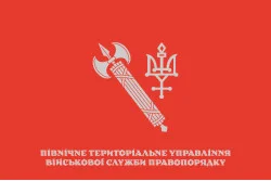Прапор ПнТУ (північне територіальне управління) ВСП ЗСУ. Варіант-02 Прапор ПнТУ (північне територіальне управління) ВСП ЗСУ. Варіант-02