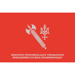 Флаг СТУ (серверное территориальное управление) ВСП ВСУ. Вариант-02 Флаг СТУ (серверное территориальное управление) ВСП ВСУ. Вариант-02
