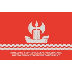 Флаг ЮТУ (южное территориальное управление) ВСП ВСУ. Вариант-03 Флаг ЮТУ (южное территориальное управление) ВСП ВСУ. Вариант-03