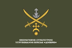Флаг ОСГВ (оперативно-стратегическая группировка войск) «Днепр» ВСУ. Вариант-02