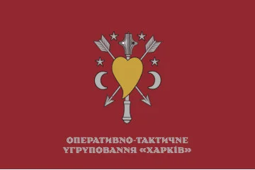 Флаг ОТГВ (Оперативно-тактическая группировка войск) «Харьков» ВСУ. Вариант-08 Флаг ОТГВ (Оперативно-тактическая группировка войск) «Харьков» ВСУ. Вариант-08