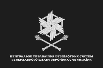 Флаг Центрального управления беспилотных систем генерального штаба ВСУ. Вариант-02 Флаг Центрального управления беспилотных систем генерального штаба ВСУ. Вариант-02