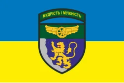 Флаг 1 ОБр (отдельная бригада) ГССТ МОУ. Вариант-03 Флаг 1 ОБр (отдельная бригада) ГССТ МОУ. Вариант-03