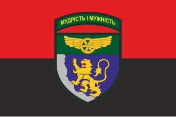 Прапор 1 ОБр (окрема бригада) ДССТ МОУ. Варіант-05 Прапор 1 ОБр (окрема бригада) ДССТ МОУ. Варіант-05
