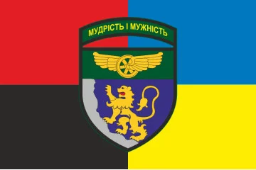 Прапор 1 ОБр (окрема бригада) ДССТ МОУ. Варіант-07 Прапор 1 ОБр (окрема бригада) ДССТ МОУ. Варіант-07