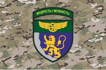 Прапор 1 ОБр (окрема бригада) ДССТ МОУ. Варіант-08 Прапор 1 ОБр (окрема бригада) ДССТ МОУ. Варіант-08