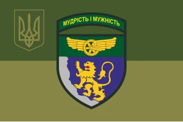 Прапор 1 ОБр (окрема бригада) ДССТ МОУ. Варіант-09 Прапор 1 ОБр (окрема бригада) ДССТ МОУ. Варіант-09