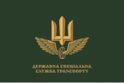 Флаг ГССТ (Государственная специальная служба транспорта) МОУ. Вариант-05 Флаг ГССТ (Государственная специальная служба транспорта) МОУ. Вариант-05