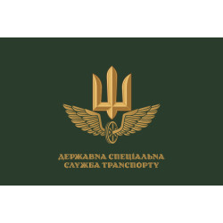 Флаг ГССТ (Государственная специальная служба транспорта) МОУ. Вариант-05 Флаг ГССТ (Государственная специальная служба транспорта) МОУ. Вариант-05