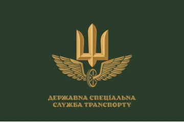 Флаг ГССТ (Государственная специальная служба транспорта) МОУ. Вариант-05 Флаг ГССТ (Государственная специальная служба транспорта) МОУ. Вариант-05
