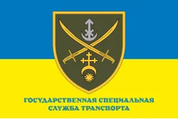 Флаг ОСГВ (оперативно-стратегическая группировка войск) «Днепр» ВСУ. Вариант-04