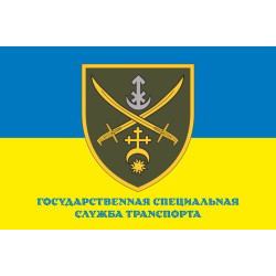 Флаг ОСГВ (оперативно-стратегическая группировка войск) «Днепр» ВСУ. Вариант-04 Флаг ОСГВ (оперативно-стратегическая группировка войск) «Днепр» ВСУ. Вариант-04