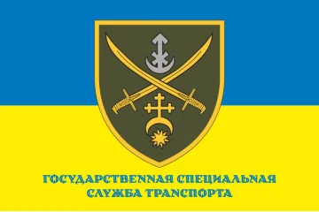 Флаг ОСГВ (оперативно-стратегическая группировка войск) «Днепр» ВСУ. Вариант-04