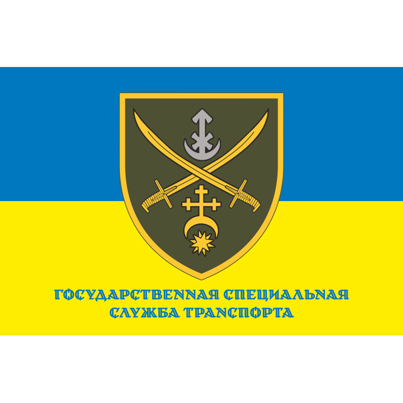 Флаг ОСГВ (оперативно-стратегическая группировка войск) «Днепр» ВСУ. Вариант-04 Флаг ОСГВ (оперативно-стратегическая группировка войск) «Днепр» ВСУ. Вариант-04