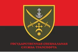 Флаг ОСГВ (оперативно-стратегическая группировка войск) «Днепр» ВСУ. Вариант-06
