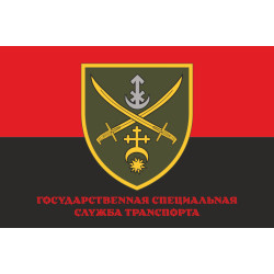 Флаг ОСГВ (оперативно-стратегическая группировка войск) «Днепр» ВСУ. Вариант-06 Флаг ОСГВ (оперативно-стратегическая группировка войск) «Днепр» ВСУ. Вариант-06