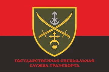 Прапор ОСУВ (оперативно-стратегічне угруповання військ) «Дніпро» ЗСУ. Варіант-06 Прапор ОСУВ (оперативно-стратегічне угруповання військ) «Дніпро» ЗСУ. Варіант-06