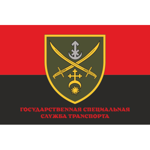 Флаг ОСГВ (оперативно-стратегическая группировка войск) «Днепр» ВСУ. Вариант-06 Флаг ОСГВ (оперативно-стратегическая группировка войск) «Днепр» ВСУ. Вариант-06