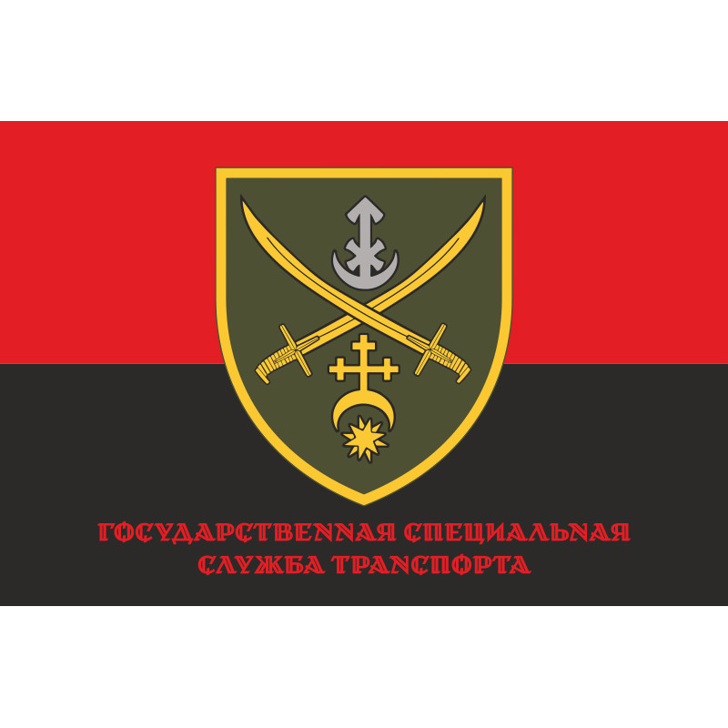 Флаг ОСГВ (оперативно-стратегическая группировка войск) «Днепр» ВСУ. Вариант-06 Флаг ОСГВ (оперативно-стратегическая группировка войск) «Днепр» ВСУ. Вариант-06