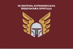 Флаг 46 ОАэМБр (отдельная аэромобильная бригада) ДШБ ВСУ. Вариант-17