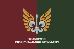 Прапор 132 ОРБ (окремий розвідувальний батальйон) ДШВ ЗСУ. Варіант-17 Прапор 132 ОРБ (окремий розвідувальний батальйон) ДШВ ЗСУ. Варіант-17