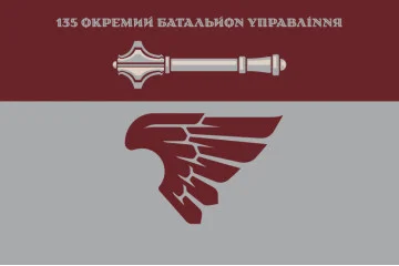 Флаг 135 ОБУ (отдельный батальон управления) ДШВ ВСУ. Вариант-17 Флаг 135 ОБУ (отдельный батальон управления) ДШВ ВСУ. Вариант-17