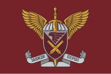 Прапор 148 ОАБр (окрема артилерійська бригада) ДШВ ЗСУ. Варіант-04