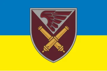 Прапор 148 ОАБр (окрема артилерійська бригада) ДШВ ЗСУ. Варіант-08