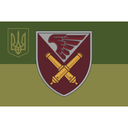 Флаг 148 ОАБр (отдельная артиллерийская бригада) ДШВ ВСУ. Вариант-16