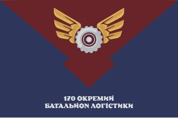 Флаг 170 ОБЛ (отдельный батальон логистики) ДШВ ВСУ. Вариант-14 Флаг 170 ОБЛ (отдельный батальон логистики) ДШВ ВСУ. Вариант-14