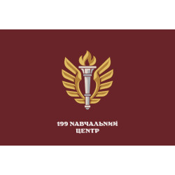 Прапор 199 НЦ (навчальний центр) ДШВ ЗСУ. Варіант-08 Прапор 199 НЦ (навчальний центр) ДШВ ЗСУ. Варіант-08