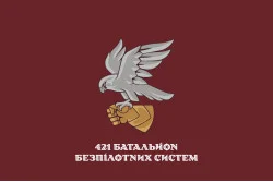 Флаг 421 ОББпС (отдельный батальон беспилотных систем) ДШВ ВСУ. Вариант-17